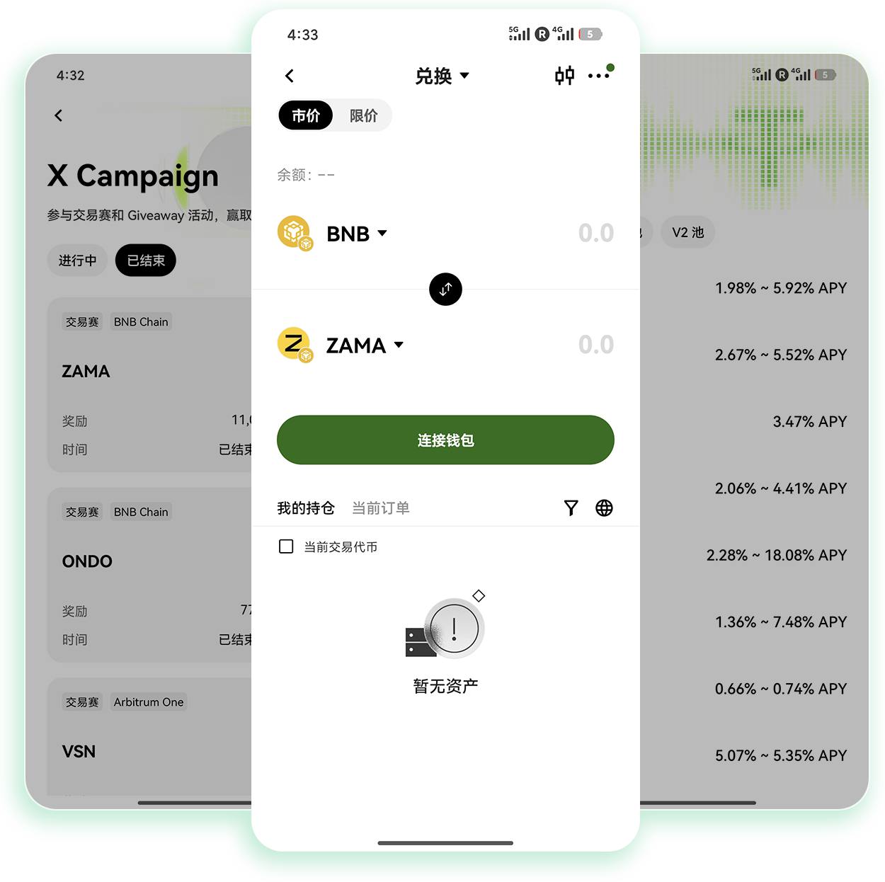ouyi交易所中文版 支持中文客服全天候答疑的加密资产交易平台